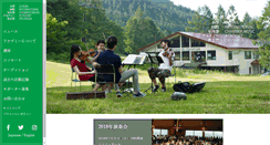 Desktop Screenshot of ozawa-academy.com
